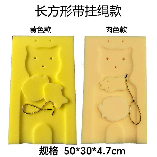 Baby Bath Sponge Mat, Baby Swimming Pool Bath Mat, Non-Slip Mat, Bathtub Mat, Universal Support for Sitting and Lying