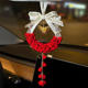 2025 New Lily of the Valley Flower Pendant with Flocking Technology, Car Butterfly Hanging Ornament, Car Rearview Mirror Decoration