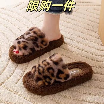 2024 Autumn and Winter Trendy Leopard Print Fashion Versatile Furry Slippers for Women Outdoor Wear Slip-On Trendy Shoes Thick-Soled Cotton Slippers