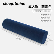 Zhimengren latex cylindrical long pillow for male and female friends to sleep on the side with their legs on the hippocampus bed for students pregnant women and sleeping people