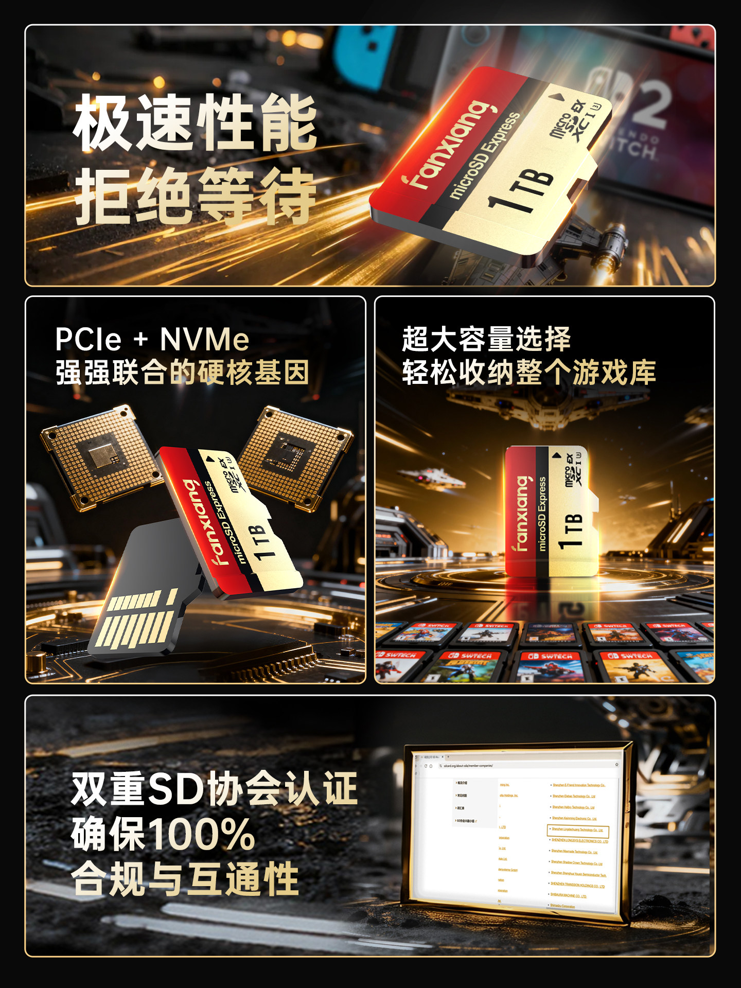 Fanxiang Memory Card 256g High-Speed Switch-Specific Storage Sd Card Drone Camera 1t Memory Card Km800
