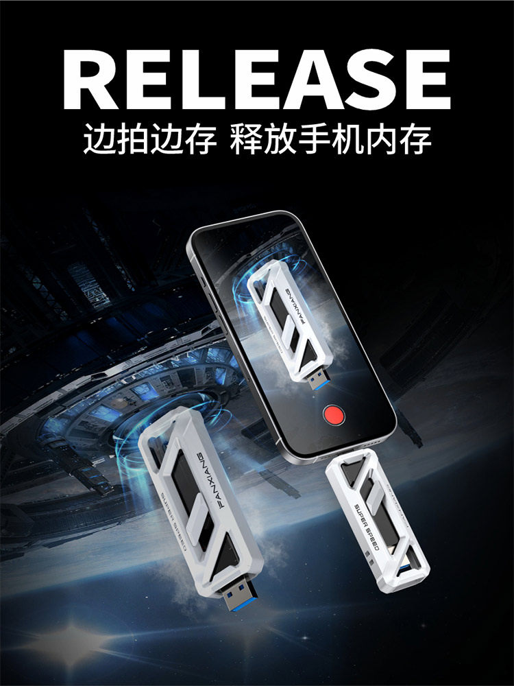 Fanxiang Solid-State USB Flash Drive Typec Dual-Interface Mobile Phone Dual-Use Large Capacity 256g High-Speed 1t Mobile Hard Drive Ff958