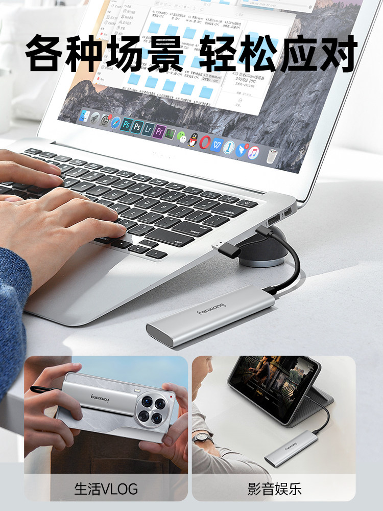 Fanzhang Solid-State Mobile Hard Drive 1t Mobile Phone Computer External Storage High-Speed Ssd Desktop Notebook Convenient Pssd