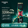 Fanxiang S500Prom2 Solid State Drive 1T2T512G Desktop Laptop Ssd Hard Drive Solid State Nvme