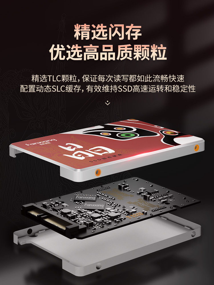 Fanxiang S100Prosata Solid State Drive 1T2T Desktop Notebook 2.5inch Solid State Drive Sata Interface