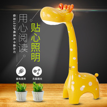 Bailiwei led eye protection table lamp Childrens primary school students night light desk creative bedroom learning cartoon touch dimming