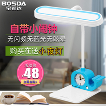 LED table lamp eye protection desk College students to protect their eyesight Cute children primary school students learning plug-in dormitory eye protection lamp