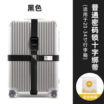 Manufacturers suitcase straps elastic cross straps widened straps suitcase password lock reinforced straps
