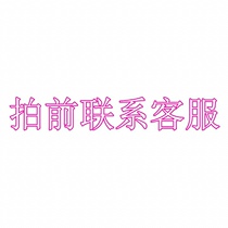 Contact customer service before shooting