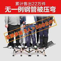 Folding Bed Lunch Break Office Portable mattresses Mattress Integral Lounger Nap Theypyjamas can sit down and be light and light