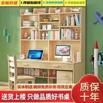 Solid Wood Desk Bookshelf Combo Home With Bookcase Integrated Brief Economy Type Computer Desk Book Desk Student Writing Desk