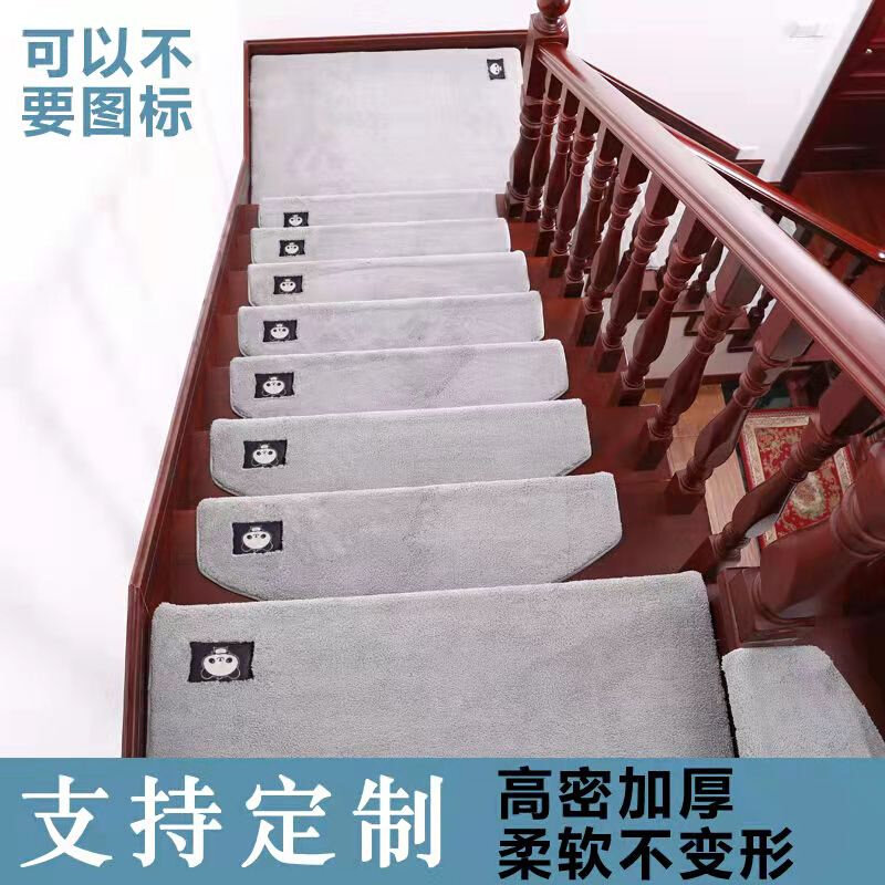 楼梯踏步垫防滑楼梯垫实木楼梯地毯高木加厚楼梯台阶贴脚垫可定制-Taobao