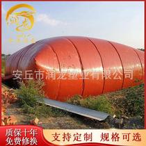 Large biogas pool farm gas storage bag household biogas equipment manufacturer customized software biogas pool