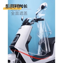 The front cover is rain-proof and waterproof and the battery car protective cover is suitable for the front rain cover of Amayadi electric vehicles.