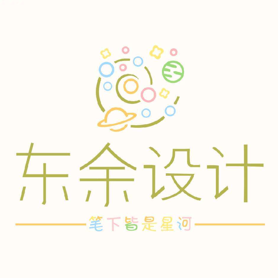 东余设计工作室