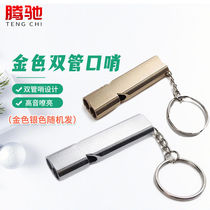 Tengchi emergency survival whistle lifesaving whistle outdoor camping training whistle high frequency small whistle basketball referee double tube