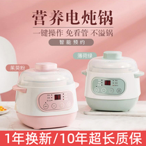 KBH Kangbach baby food supplement multi-functional steaming and cooking all-in-one porridge artifact electric stew pot bb porridge baby electric