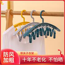 Dorm Sun Socks Theyzer Students Hang Socks Clips Multi Clip Clothes Hanger With Clip Briefs No Marks Hung Socks Hanging Clothes