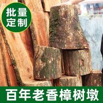 Old log incense wood mound stool large wood pile natural red camphor wood block wood strip tea table