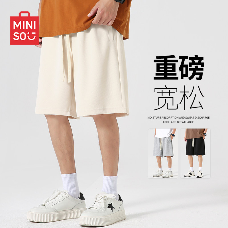 MINISO/мужские брюки премиум-класса Mingchuang с пятью точками наклона, летние плотные модные брендовые повседневные брюки, спортивные прямые шорты, мужские