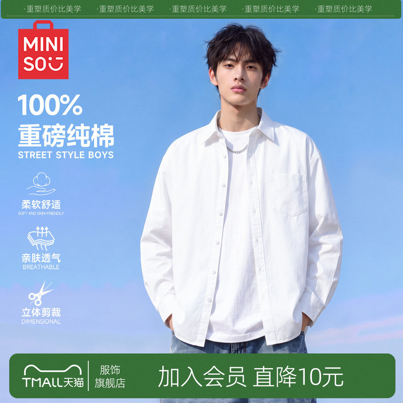 Miniso White Pure Cotton Long-Sleeved Shirt for Men in Autumn, Loose and Breathable, Simple and Versatile for Everyday Wear, Layering Jacket Y Miniso White Pure Cotton Long-Sleeved Shirt for Men in Autumn, Loose and Breathable, Simple and Versatile for Everyday Wear, Layering Jacket Y