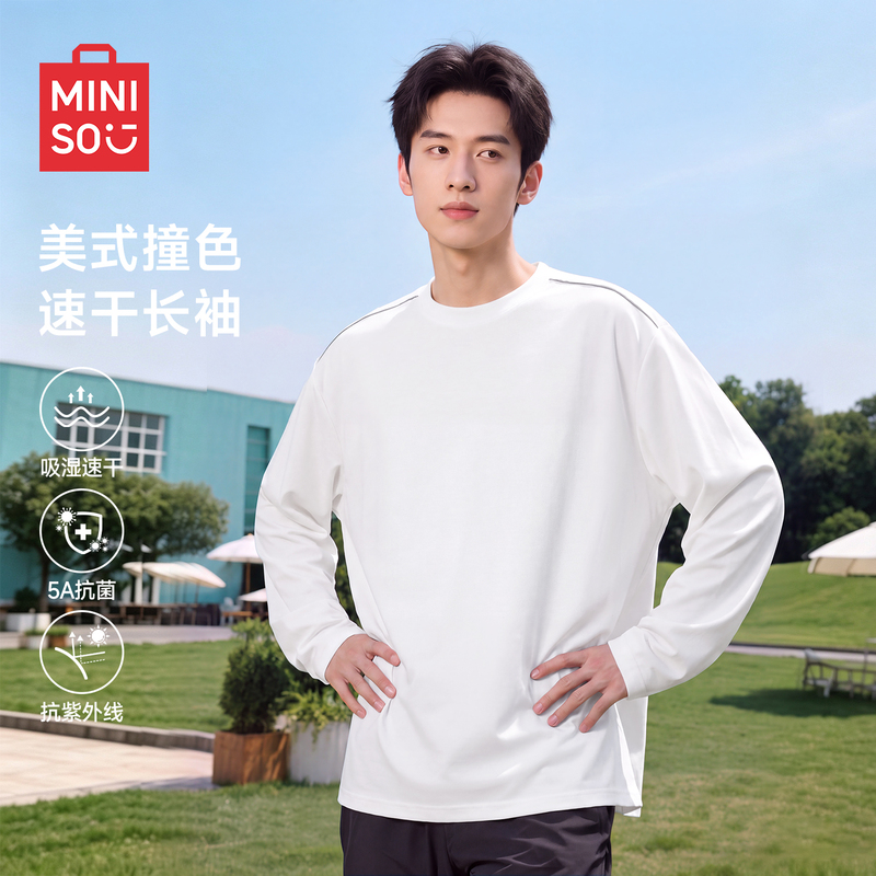 Miniso/Miniso Long-Sleeved T-Shirt for Men in Autum, Energetic, Light Outdoor, Quick-Drying, Sun-Protective, White Base Layer Shirt, Trendy a Miniso/Miniso Long-Sleeved T-Shirt for Men in Autum, Energetic, Light Outdoor, Quick-Drying, Sun-Protective, White Base Layer Shirt, Trendy a