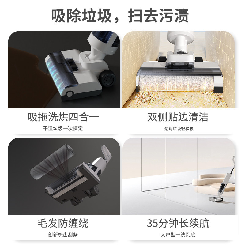 German Floor Cleaning Machine, Household All-In-One Vacuuming, Mopping, and Washing Robot, Three-In-One Wireless Vacuum Cleaner, Automatic Cleaning and Sweeping