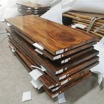 Large board tea table tea table Okan solid wood large board log countertop tea board new Chinese tea table and chair combination mahogany desktop