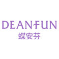 蝶安芬暖棉专卖店的LOGO