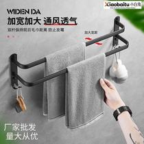 Hole-free extended towel rack double-pole bathroom space aluminum towel rack bathroom towel hanger single-pole towel bar