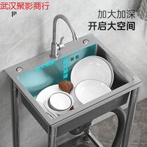 Kitchen stainless steel sink vegetable basin single slot with bracket thickened wash basin wash basin sink with shelf for home use