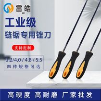 Chain saw file round file electric chain saw blade knife plated titanium emery high hardness gasoline saw chain special knife saw