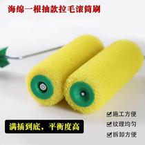 4 inch 8 inch nappy flower roller brush nappy pinky roller core sponge roller paint roller brush sponge roller brush