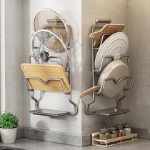 Kitchen pot lid rack pot lid rack storage rack placer storage rack storage punch-free multi-functional household cutting board