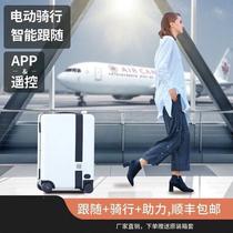 Electric suitcase trolley case that can be ridden boarding case scooter that can carry people mini that can seat adults and children