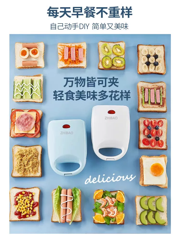 German vomiting driver home small sandwich breakfast machine multifunctional light eclipse new electric cake pan bread grilled machine