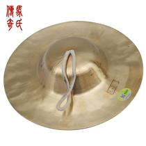 26cm28CvM Large Cap Cymbal Rings BRONZE CYMBAL Gong Drums Dedicated to Cymbal Shoots Song Team Exclusive CYMBAL