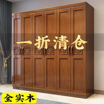 Solid wood wardrobe home bedroom full solid wood simple cabinet rental house storage and storage economy wardrobe