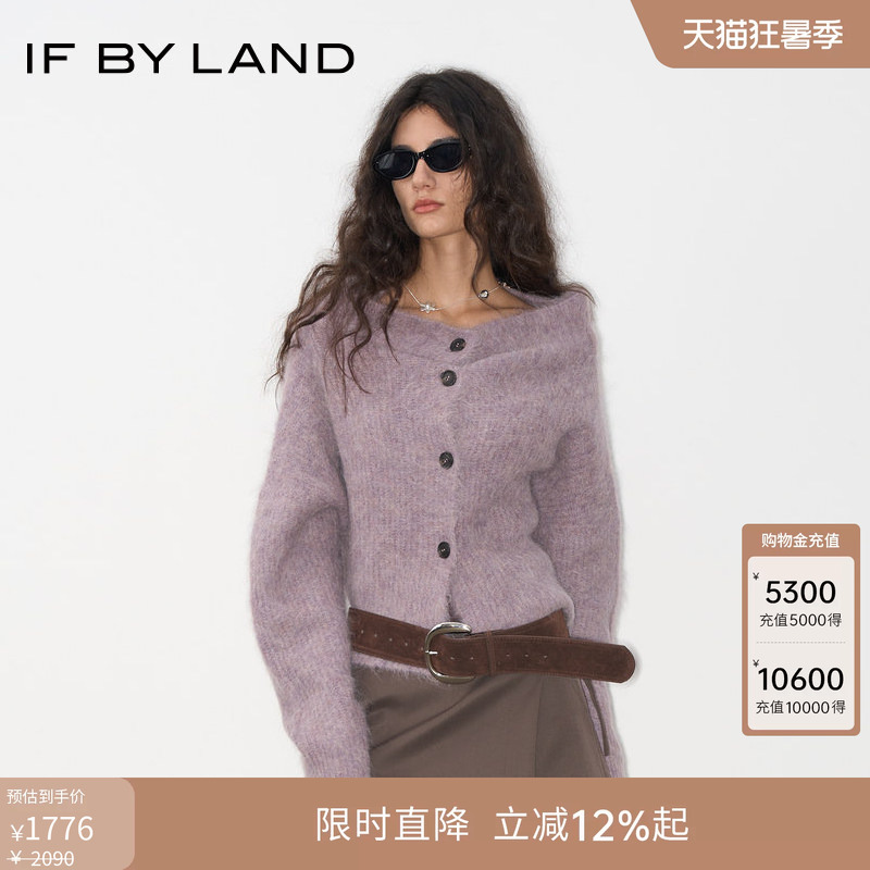 If by Land Designer Brand Spring and Summer New Purple Turtleneck Knitted Cardigan Sweater with a Gentle and Intellectual Style