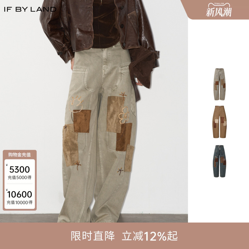 Celebrity Liu Yao Wen and Shen Yue's Same Style if by Land New Faux Suede Patchwork Faux Scythe Pants Jeans for Women Celebrity Liu Yao Wen and Shen Yue's Same Style if by Land New Faux Suede Patchwork Faux Scythe Pants Jeans for Women