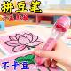 ກົດອັດຕະໂນມັດ dotting bead spelling pen handmade diy set auxiliary tool special artifact supplementary material package toy