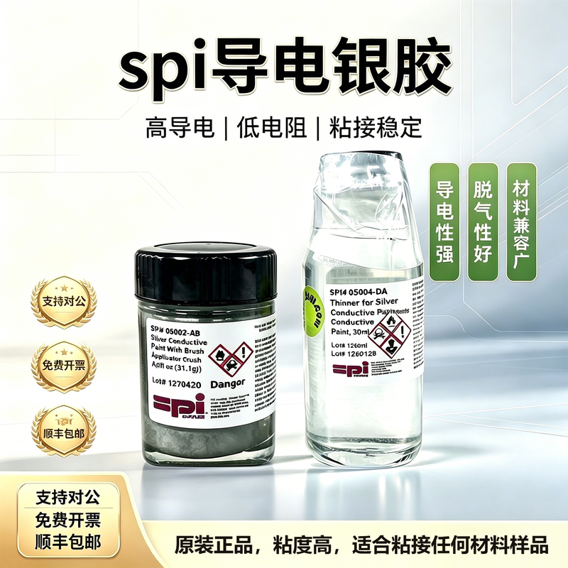 American Spi Silver Carbon Conductive Adhesive Tedpella Conductive Silver Carbon Adhesive Paint Thinner Liquid Sem Tem Electron Microscope Eds
