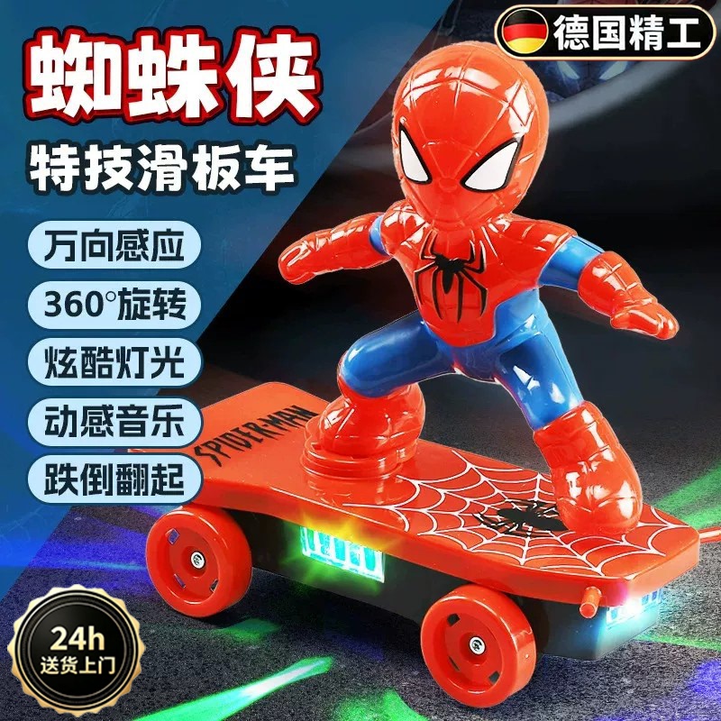 Spider-Man Toy Stunt Scooter, Large Electric Car, New Popular Internet Sensation, Children's Gift for Boys
