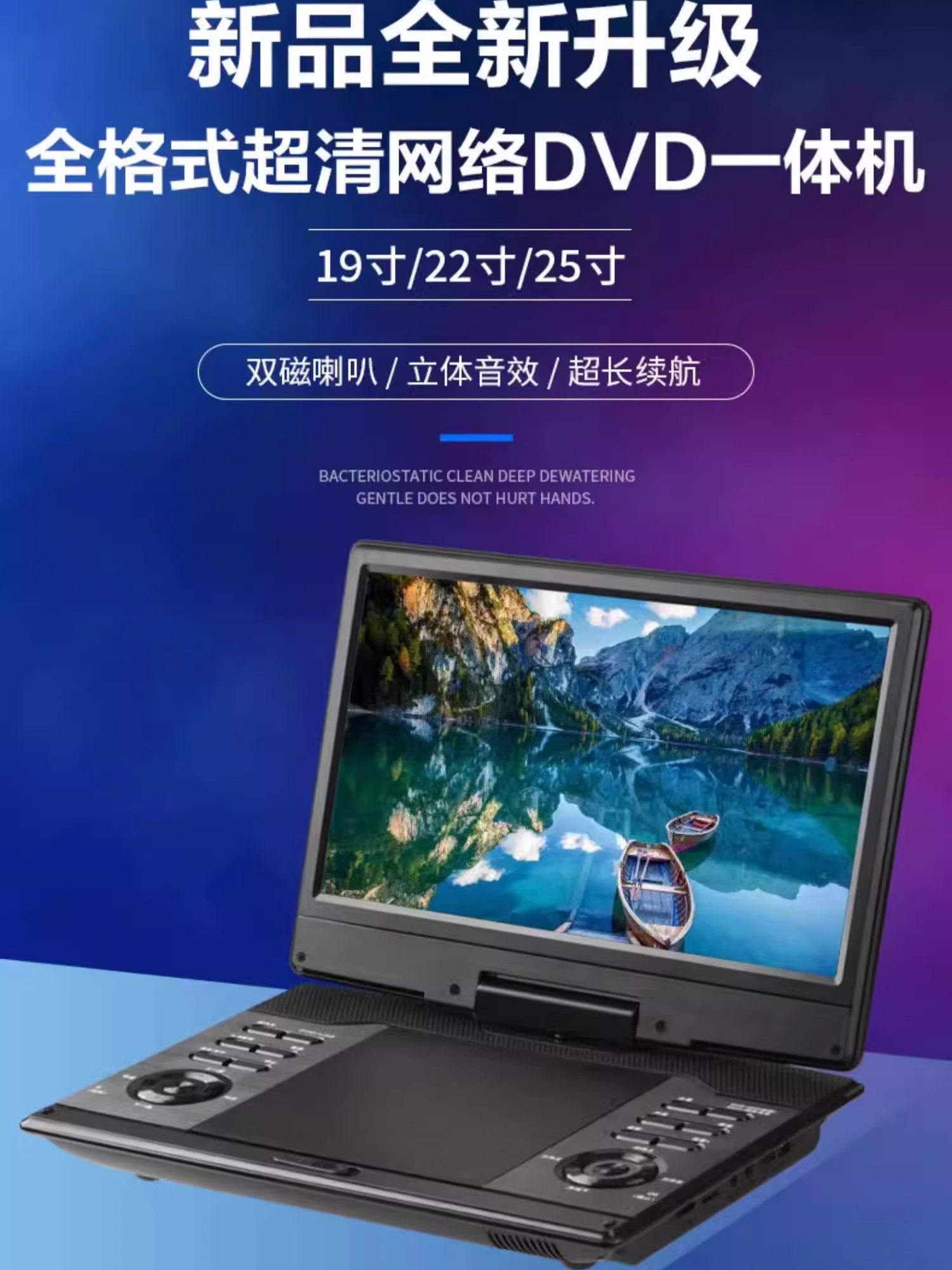 Han Guang Mobile Dvd Player, All-In-One Disc Player, Portable Home Vcd Disc Player, Multi-Functional High-Definition Small Tv