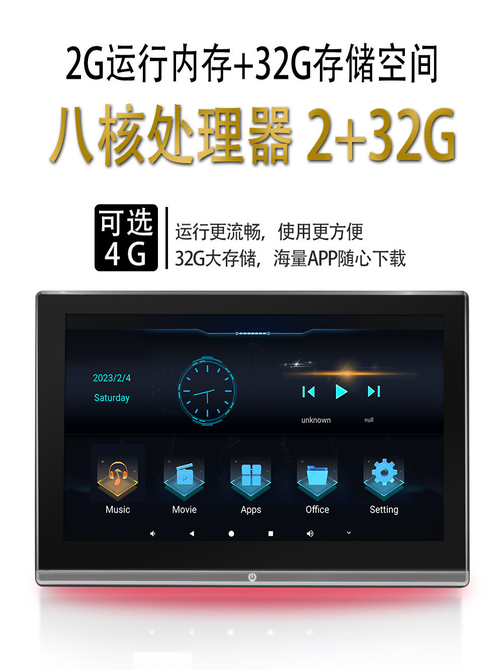 Han Guang Ultra-Clear Car-Mounted Tablet Network Tv Player Headrest Car Rear Entertainment Display Screen Mobile Phone Screen Projection