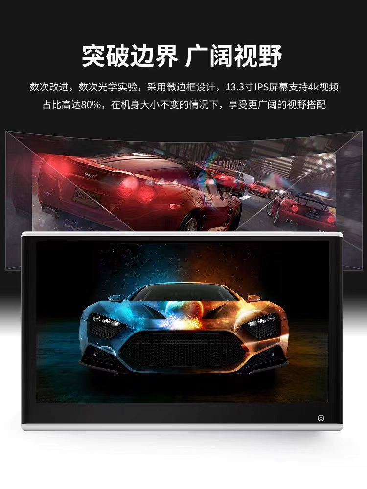 Han Guang Car Headrest Screen Rear Entertainment Android System Car Tv Tablet Monitor High-Definition Rear Seat Headrest