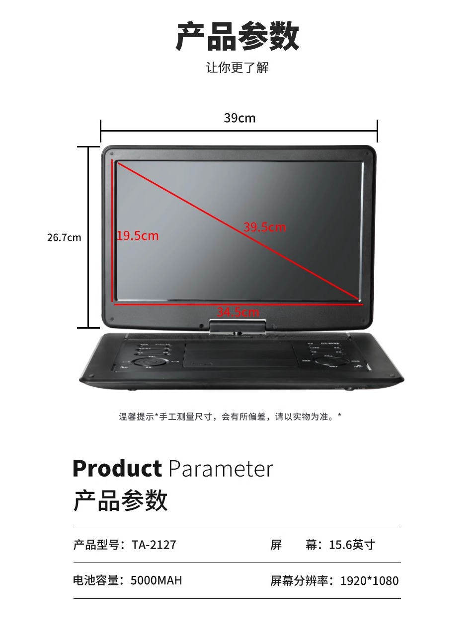 Han Guang Ultra-High-Definition Mobile Dvd Player All-In-One Vcd Disc Multi-Function Player Home Network Small Tv