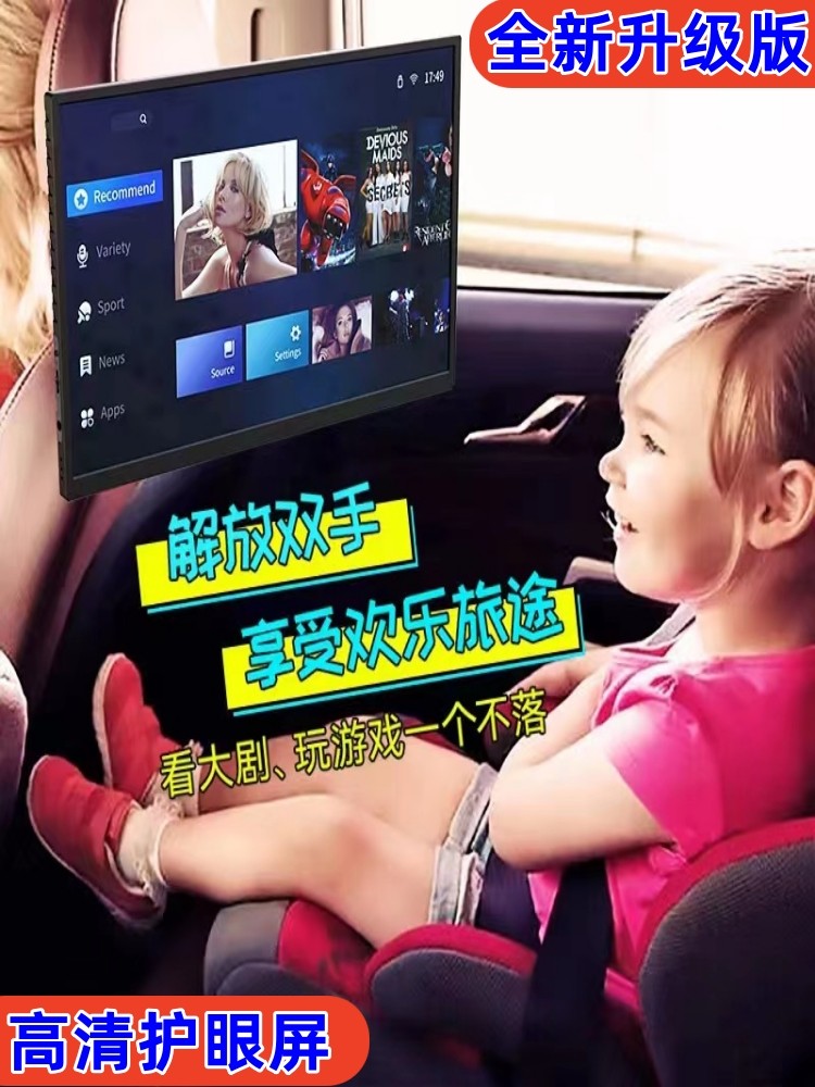 Han Guang Car Headrest Screen Rear Entertainment Android System Car Tv Tablet Monitor High-Definition Rear Seat Headrest