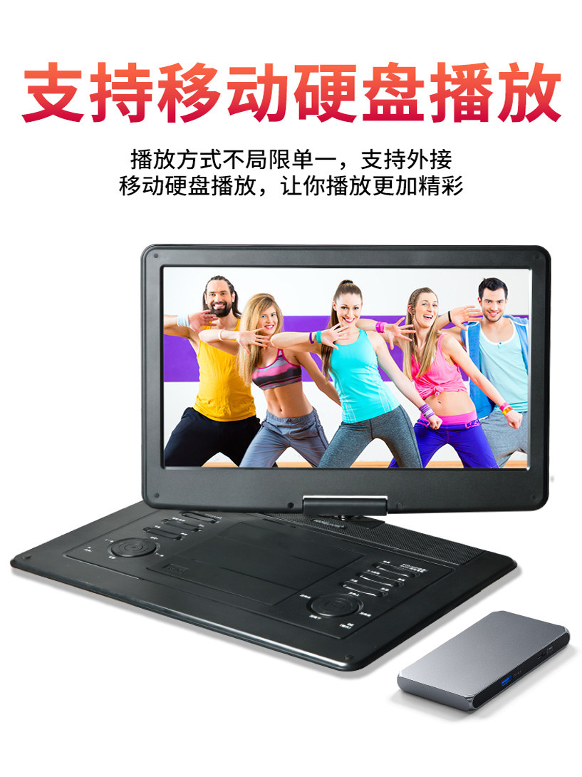 Han Guang Ultra-High-Definition Mobile Dvd Player All-In-One Vcd Disc Multi-Function Player Home Network Small Tv
