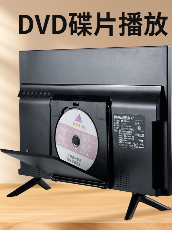 New Product Han Guang Mobile Dvd Player All-In-One Home Multi-Functional High-Definition Vcd Player Elderly Network Tv